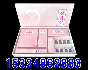 产康大套盒