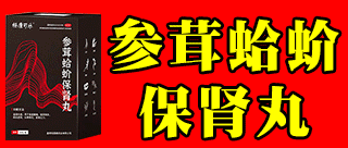 三可药业（深圳）有限公司