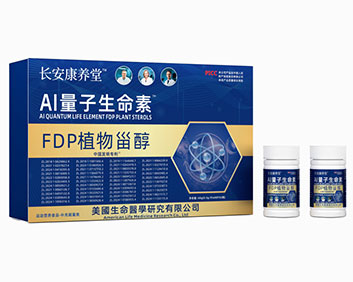 AI量子生命素