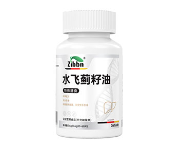 水飞蓟籽油特殊膳食