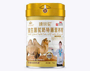 臻牧驼益生菌驼奶特膳营养粉