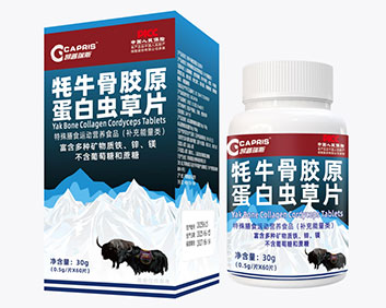 牦牛骨胶原蛋白虫草片