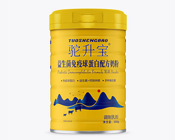 驼升宝益生菌免疫球蛋白配方奶粉