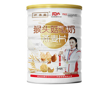 锦康隆黑芝麻核桃桑椹粉
