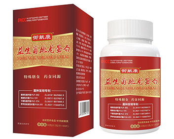 御献康益生菌地龙蛋白小盒