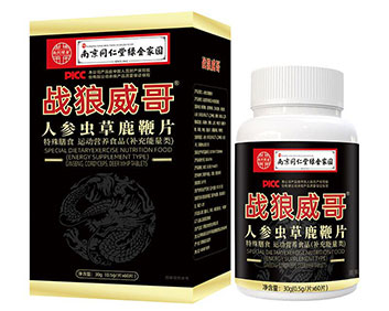 南同战狼威哥人参虫草鹿鞭片