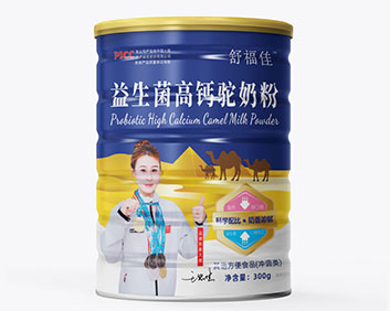 舒福佳益生菌高钙驼奶粉