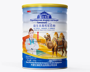 臻驼传奇益生菌高钙驼奶粉