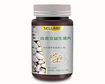 白芸豆益生菌片