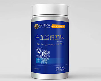 白芷当归五味凝胶糖果