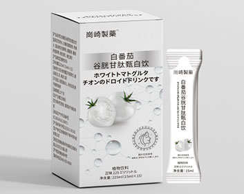 白番茄谷胱甘肽甄白饮