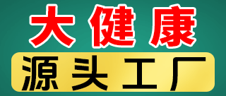 安徽宜鸣大健康工厂