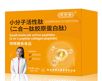 小分子活性肽
