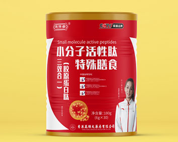 小分子活性肽特殊膳食