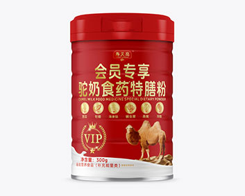 寿天高会员专享驼奶食药特膳粉