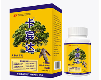 卡宾达人参虫草片