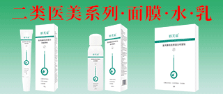 陕西汉泰医药有限公司