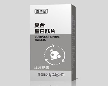 复合蛋白肽片