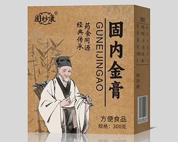 固内金膏