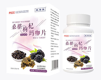 献善堂桑葚枸杞玛咖片