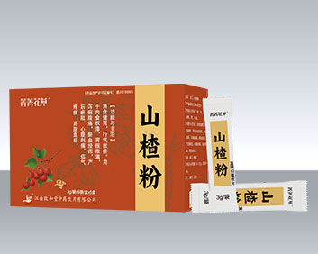 菁菁花草山楂粉