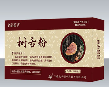 树舌粉
