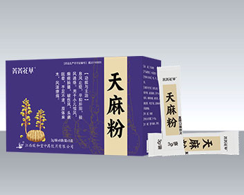 天麻粉