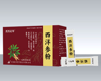 西洋参粉