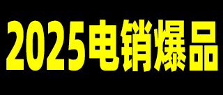 聚福医药招商部