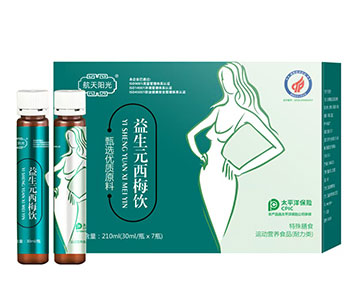 益生元西梅饮