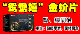 陕西新特药招商总部