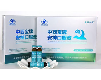 蓝帽有广审批文辅助睡眠安神口服液可大包可贴牌