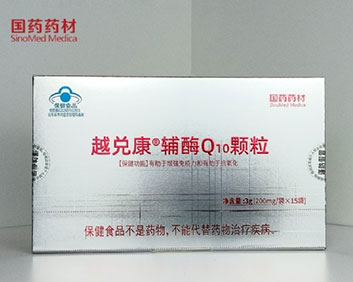 蓝帽越兑康辅酶q10颗粒可大包可贴牌