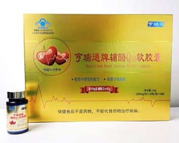 蓝帽亨瑞通辅酶q10直播电销体验店炒作电商电视购物热门可大包可贴牌