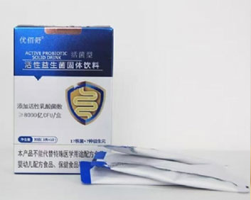 优佰舒活性益生菌可大包可贴牌