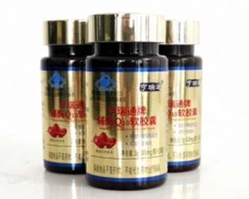蓝帽高含量辅酶贴牌oem/odm直播自媒体电销微商私域流量爆品可大
