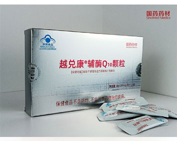 蓝帽辅酶q10可含服新剂型速溶可大包可贴牌