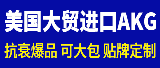 昊泽康元（威海）医药科技有限公司