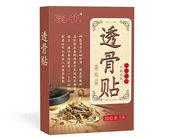 葵花透骨贴-外用