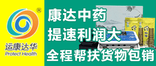 深圳市运康达华科技有限公司