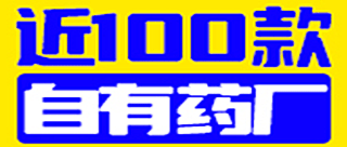 山东德圣医药科技公司