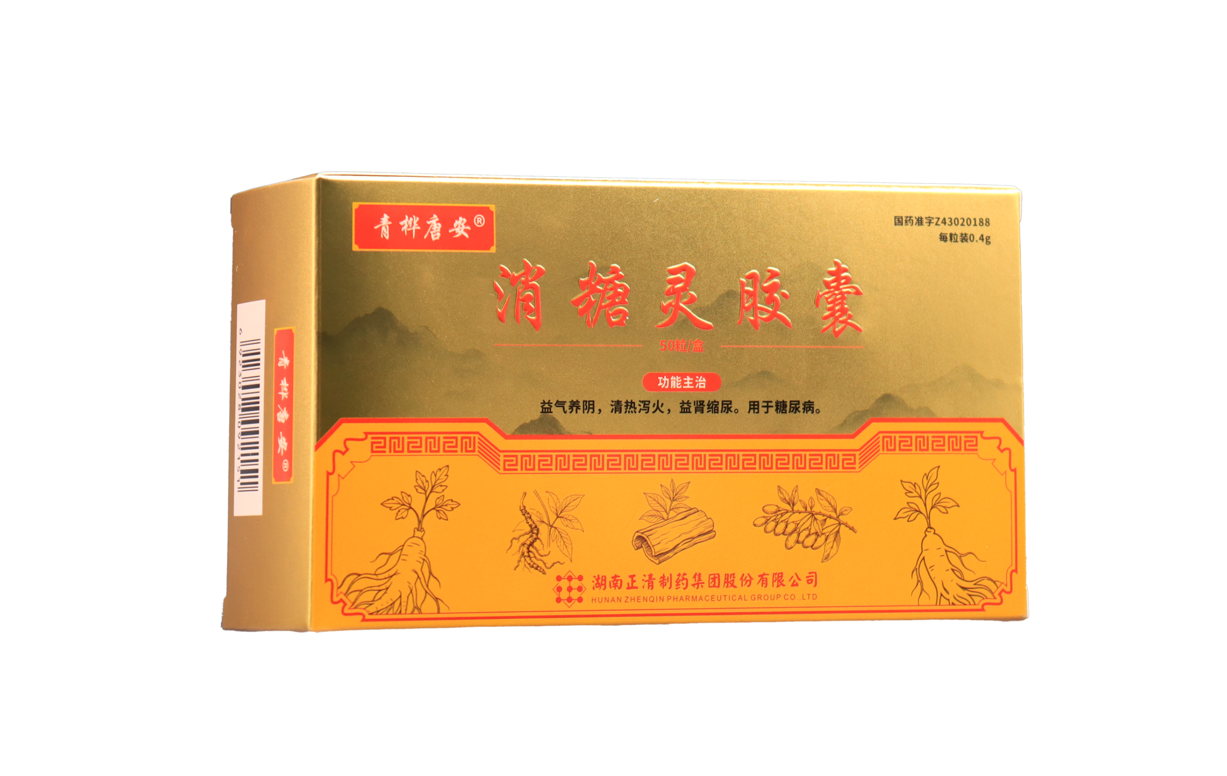 青桦唐安-消糖灵胶囊