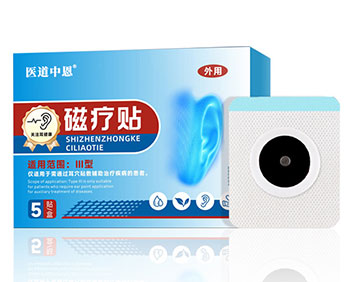 时珍中科 磁疗贴