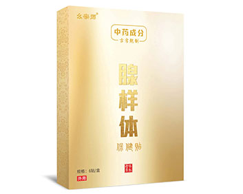 幺宗师 腺样体保健贴