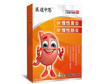 医道中恩 胃 医用远红外贴