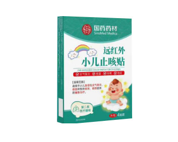 国药药材小儿止咳贴