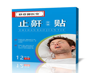 妙珍御堂止鼾保健贴