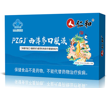 仁和 PZGJ灵芝口服液