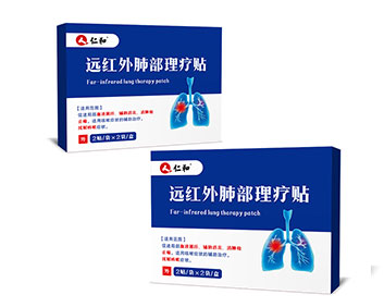 仁和 远红外肺部理疗贴