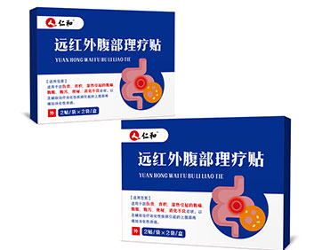 仁和 远红外腹部理疗贴